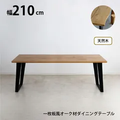 2025年最新】一枚板テーブル 脚の人気アイテム - メルカリ