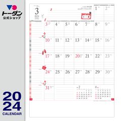 2024年 ちょっと洋風カレンダー / 壁掛けイラストカレンダー TD-844