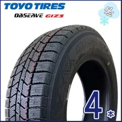 2025年最新】155/65R13 スタッドレスタイヤ新品の人気アイテム - メルカリ