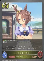 2025年最新】ナリタタイシン シャドバの人気アイテム - メルカリ