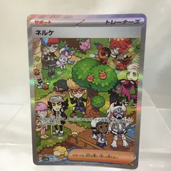 ボタンSAR&ネルケSAR ポケモンカードゲーム ボタン SAR sv4a 354/190 : GAME38JAPAN