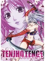 2025年最新】天上天下 dvdの人気アイテム - メルカリ 