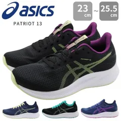 新品未使用正規品！ 送料無料(沖縄県を除く)！asics アシックス PATRIOT 13 1012B312 通気性 ブラック  ブルー ランニング ウォーキング メッシュ