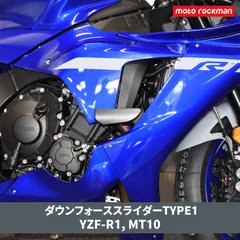 2025年最新】yzf r1 スライダーの人気アイテム - メルカリ