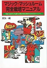 2025年最新】合法ドラッグの人気アイテム - メルカリ