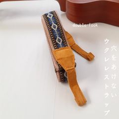 【ウクレレストラップ】やわらかダブルフック　エスニック柄　刺繍　ひまわりイエロー色のフック　幅3.8cm