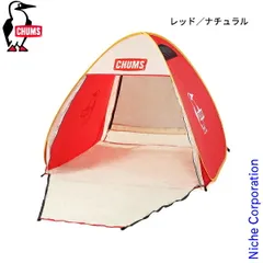 チャムス　ポップアップテント　新品 チャムス（CHUMS） ポップアップテント ワンタッチ 簡単