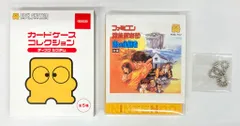 任天堂 カードケースコレクション ディスクシステム ファミコン探偵倶楽部 消えた後継者 後編
