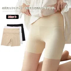 レディース 下着 2枚セット 接触冷感 引き締め インナー スパッツ ペチコート パンツ 涼しい ペチパンツ レギンス 三分丈 涼感 股ずれ防止 送料無料 ショート 透け防止 大きいサイズ 夏服 #qxz88