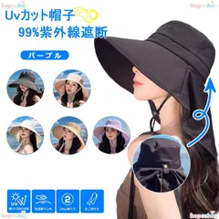 UVカット 帽子 レディース ハット レディース 日焼け防止【つば広・小顔効果・折りたたみ・サイズ調節】 遮光 遮熱 通気 紫外線対策 日除け帽子 あご紐 散歩 旅行 通勤 大きいサイズ 春夏xtx53