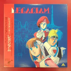 2025年最新】レガシアムの人気アイテム - メルカリ