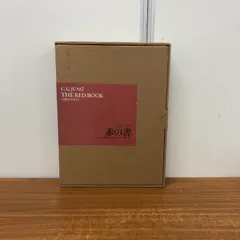 2025年最新】赤の書 ユングの人気アイテム - メルカリ