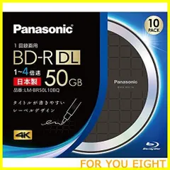 廃盤 パナソニック BD-R DL 50枚 未開封ブルーレイ