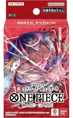 【中古】トレカ ONE PIECE カードゲーム スタートデッキ 赤 エドワード・ニューゲート [ST-15]