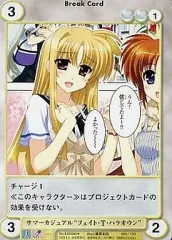 【中古】アクエリアンエイジ EX0560[U]：サマーカジュアル“フェイト・T・ハラオウン”