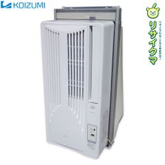 KOIZUMI 窓用エアコン ウィンドエアコン KAW-1901 2020年製 - メルカリ