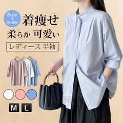 新品✨ロペ カーディ半袖ブラウス/洗える 2025 デニム風 ブルー - メルカリ