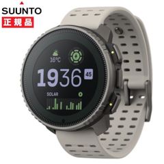 ⭐️最終値下げ⭐️スント バーティカル ソーラー付き 充電コードあり 