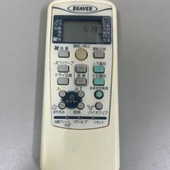三菱エアコン用リモコンRKX502A001A