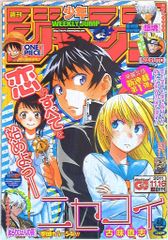 週刊少年ジャンプ 2007年33号 SKET DANCE 新連載 スケットダンス