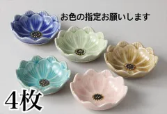 黄瀬戸耳付砧形花入 (未使用 新品同様)