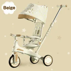 新品未使用　子ども用　三輪車 7in1 多機能バイク　ベージュ Amazon.co.jp: 子供用三輪車 折りたたみ 手押し かじとり おしゃれ
