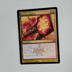 MTG 暴動の長、ラクドス　foil 日本語1 ラクドスシンボル　値下げ ダブルレインボウ・Foil】(379)□旧枠□《暴動の長、ラクドス