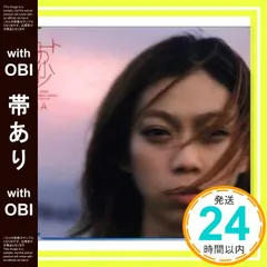 2025年最新】こだま和文の人気アイテム - メルカリ