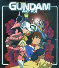 2026年最新】ガンダムファクトファイルの人気アイテム - メルカリ