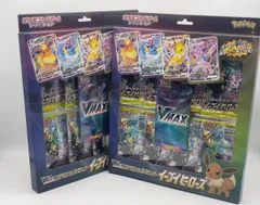 新品未開封　ポケモンカード ×2  VMAXスペシャルセット イーブイヒーローズ