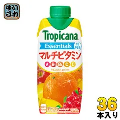 2024年最新】Tropicanaマルチビタミンの人気アイテム - メルカリ