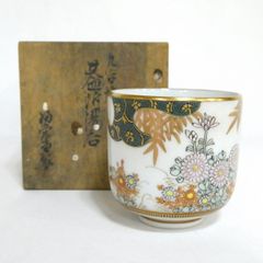 ☆茶道具/陶磁器/京焼！仁清写 四季草花絵 水指『森里 陶楽』造！共箱