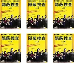 新品・未開封『隠蔽捜査』DVD－BOX 2025年最新】Yahoo!オークション -隠蔽捜査dvd box(DVD)の中古品