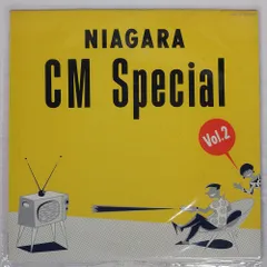 大滝詠一　レコード２枚まとめ売り　大滝詠一デビュー　ナイアガラCMスペシャル 大滝詠一/NIAGARA CM Special Vol.2/7インチ/PROMO - メルカリ