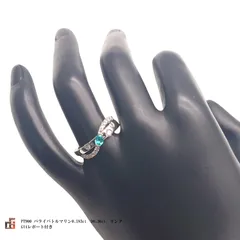◆新品仕上げ済◆ブラジル産　パライバトルマリン0.183ct　ダイヤモンド0.36ct　PT900リング　GIA鑑別書　約13号　M130