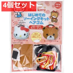 2025年最新】キティ パンチの人気アイテム - メルカリ