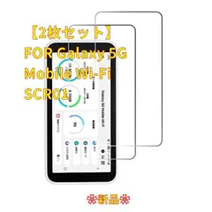 2023年最新】scr01 未使用の人気アイテム - メルカリ