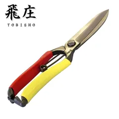 飛庄 片手刈込鋏 （両刃） 270mm 中古 飛庄 片手刈込鋏 片刃 270mm + BB革工房 片手刈込鋏サック