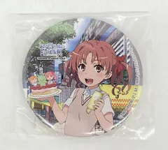 2025年最新】とある自治体の地域振興 缶バッジの人気アイテム