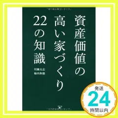 2026年最新】川合孝知の人気アイテム - メルカリ