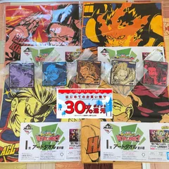 一番くじ　僕のヒーローアカデミア　ULTRAIMPACT I賞J賞