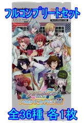 【中古】アニメ系トレカ ◇アイドリッシュセブン メタルカードコレクション22 フルコンプリートセット