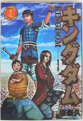 【全巻/DVD】 キングダム season1-3 全50巻 2025年最新】キングダム dvd 全巻の人気アイテム - メルカリ