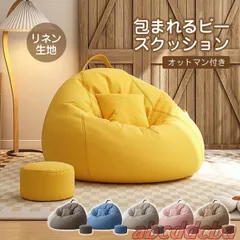 人をダメにするソファ　王様シリーズ　ソファ 人をダメにするソファ 王様シリーズ ソファ