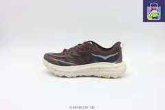 【今日特価】HOKA ONE ONE ランニングシューズ ブラウン 1168450