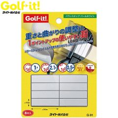 LITE ライト G-91 バランスチップ パールホワイトGolf it ゴルフイット