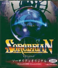 ソーサリアン オリジナル PCゲーム PCソフト パソコンゲーム - メルカリ