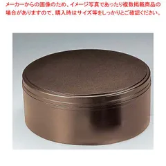 ウルミ乾漆 やすらぎ茶櫃 81753520のサムネイル