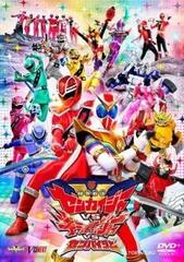 2025年最新】ゼンカイジャー dvdの人気アイテム - メルカリ