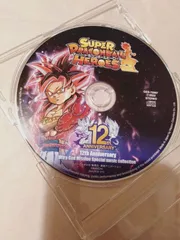 2025年最新】スーパードラゴンボールヒーローズ 12th
